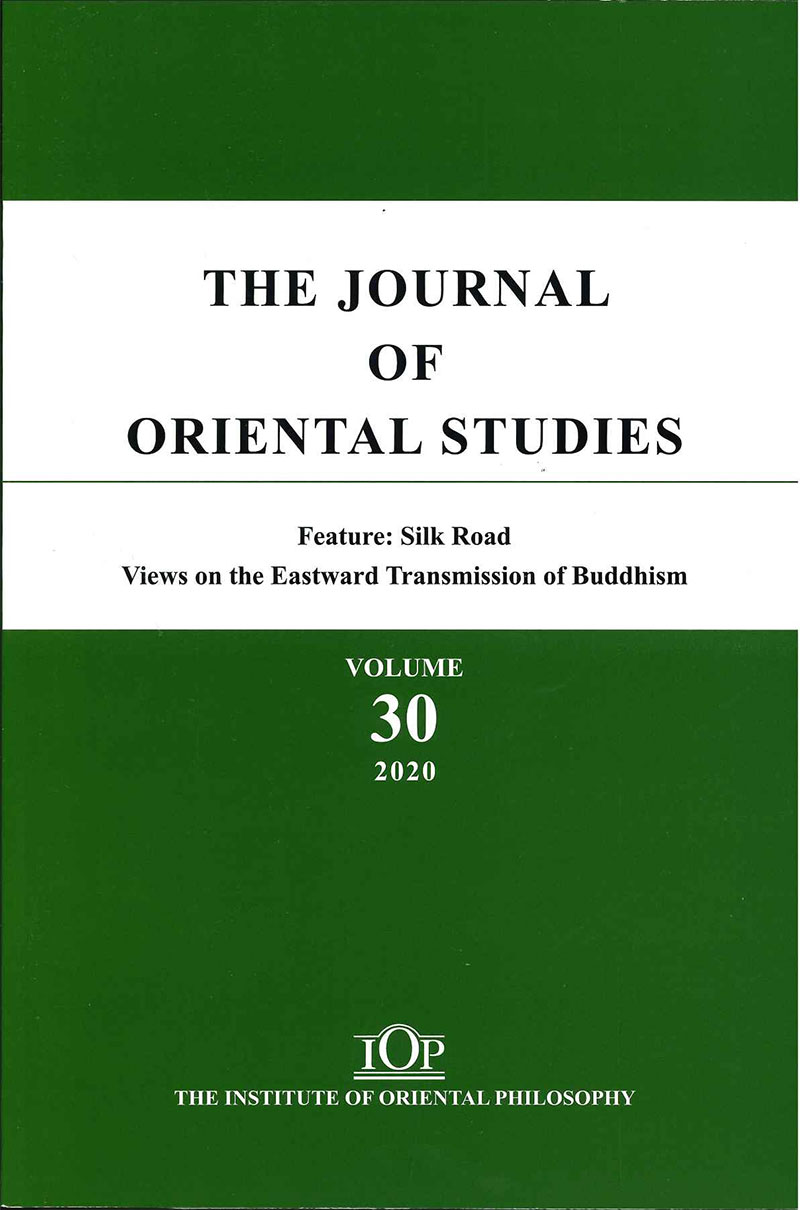 The Journal of Oriental Studies Vol.30