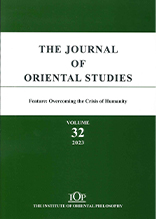 THE JOURNAL OF ORIENTAL STUDIES Vol.32