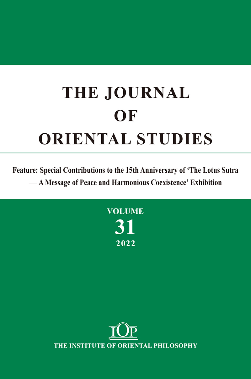 The Journal of Oriental Studies Vol.31