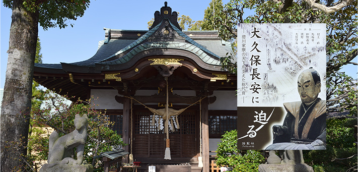 「石見銀山」「佐渡金山」２つの世界遺産をつくった【大久保長安】